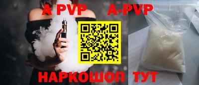 метамфетамин Камышлов