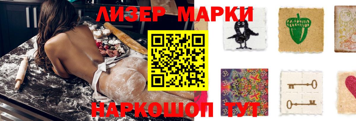 ЛСД экстази ecstasy  Вход с VPN  Лсд 25 экстази кислота  ЛСД экстази  Мелеуз 