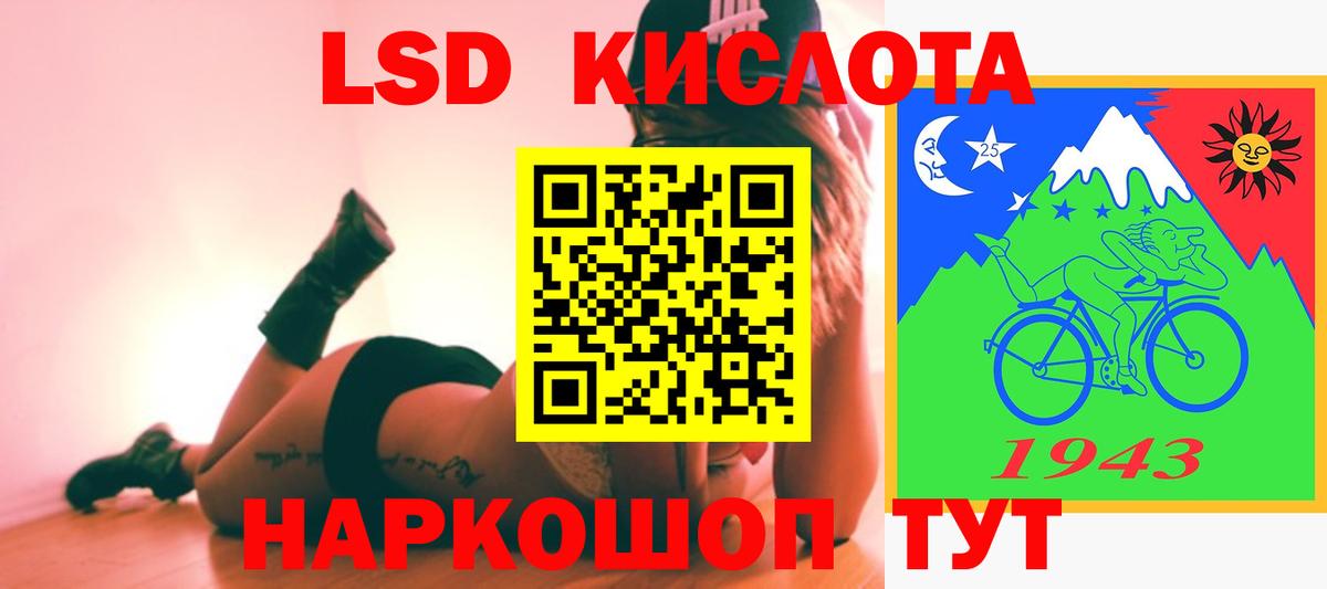 ЛСД экстази ecstasy Мелеуз