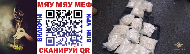 Меф VHQ  Мелеуз 