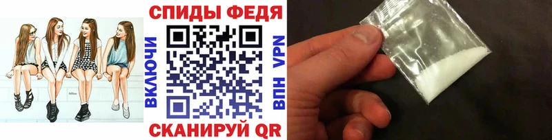 Первитин винт Мелеуз