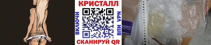 МЕТАМФЕТАМИН кристалл  Мелеуз 