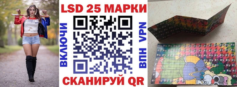 Марки NBOMe 1500мкг  наркота  Мелеуз 