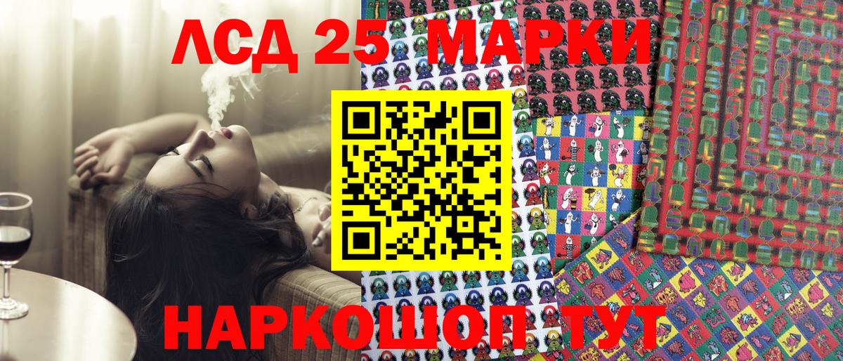 Марки NBOMe 1,8мг  Вход с VPN  Мелеуз  Марки NBOMe 1,8мг 