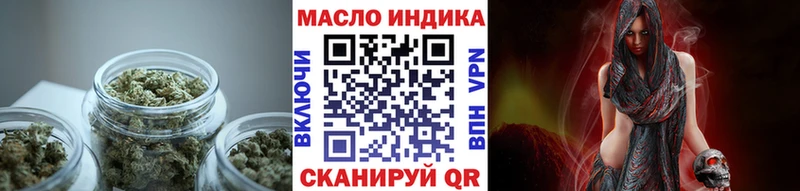 наркотики  Мелеуз  blacksprut tor  Дистиллят ТГК концентрат 