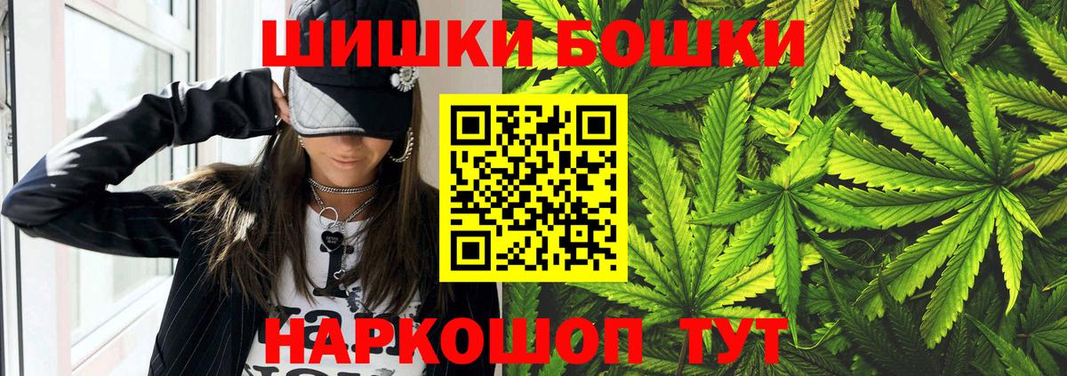 Бошки марихуана индика  Канабис семена  Мелеуз  Вход с VPN  Канабис семена 
